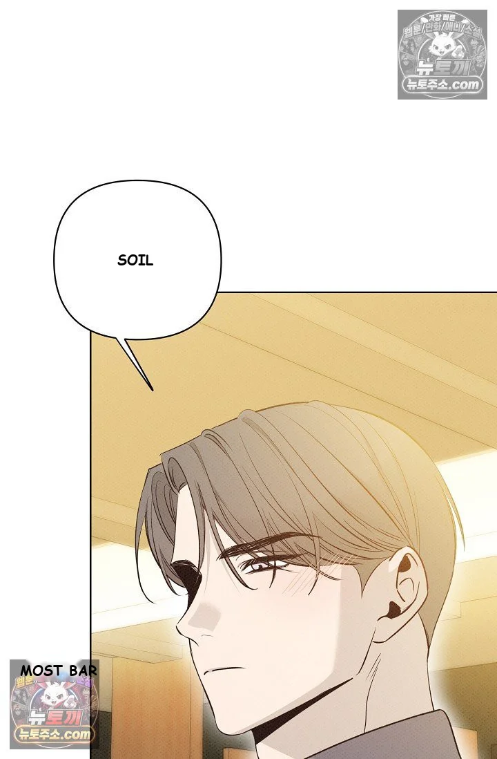 Bad Secretary Chapter 33 - Page 80