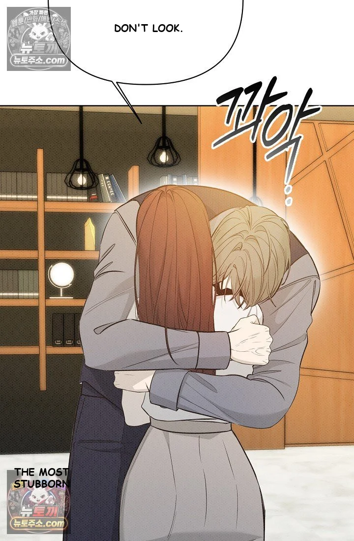 Bad Secretary Chapter 33 - Page 82