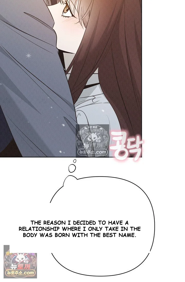 Bad Secretary Chapter 33 - Page 84