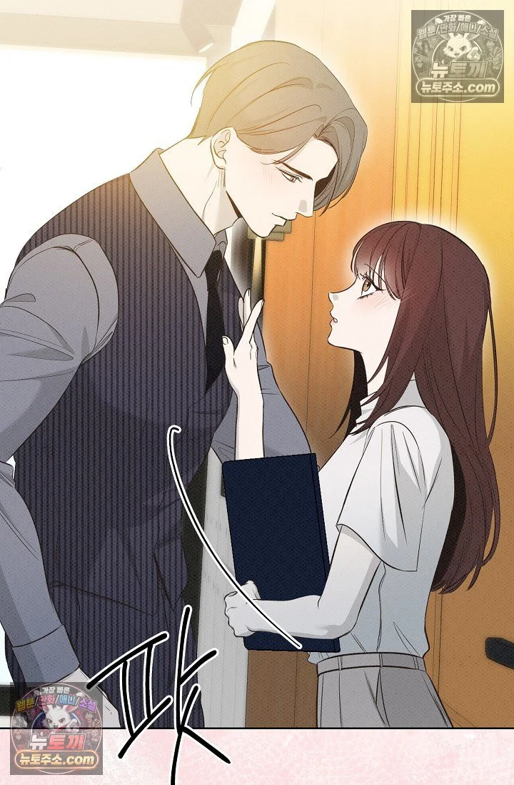 Bad Secretary Chapter 33 - Page 93