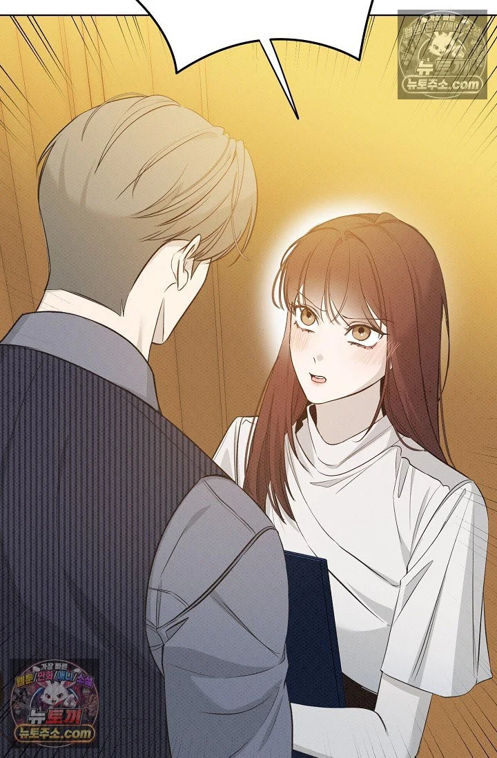Bad Secretary Chapter 34 - Page 13