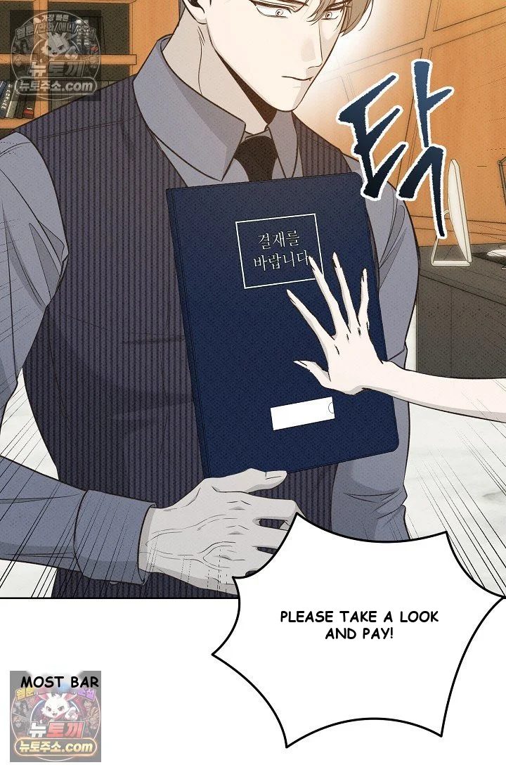 Bad Secretary Chapter 34 - Page 15
