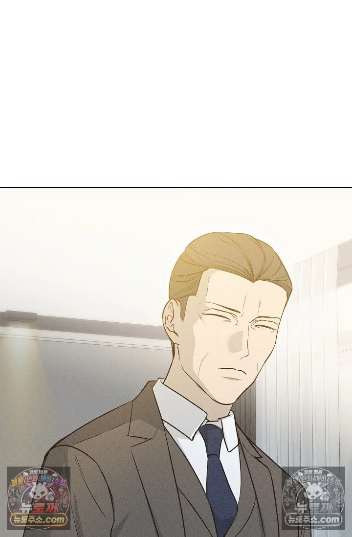 Bad Secretary Chapter 34 - Page 28