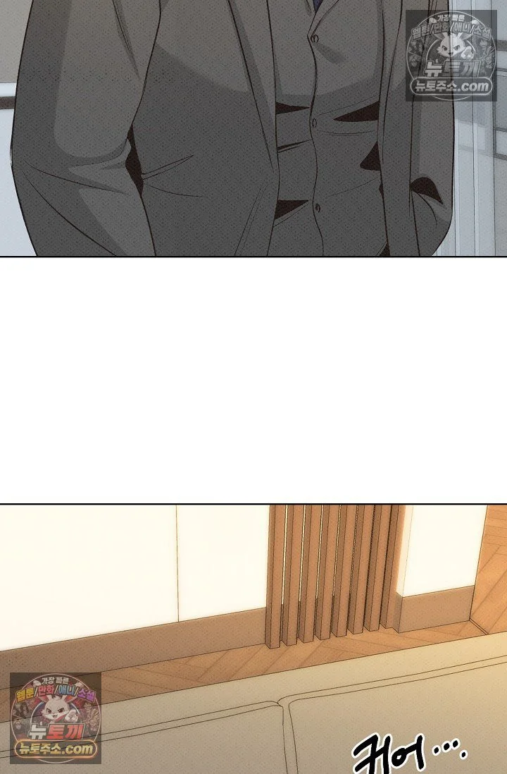 Bad Secretary Chapter 34 - Page 29