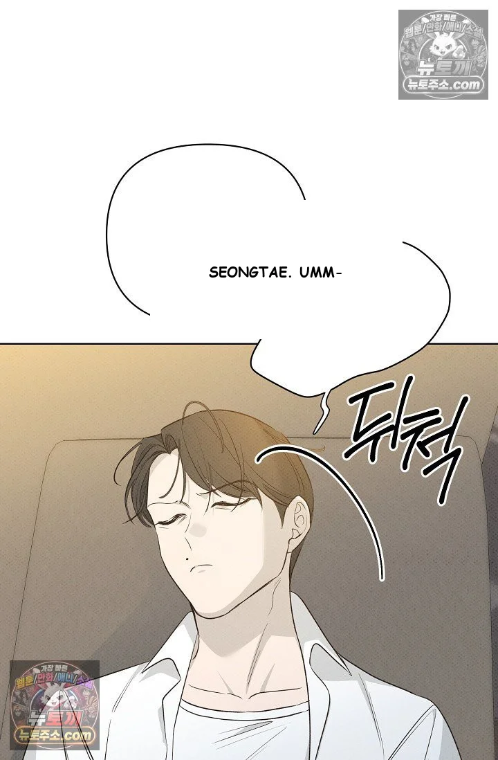 Bad Secretary Chapter 34 - Page 31