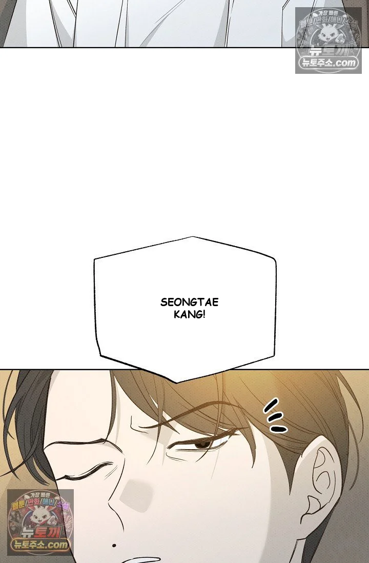 Bad Secretary Chapter 34 - Page 32