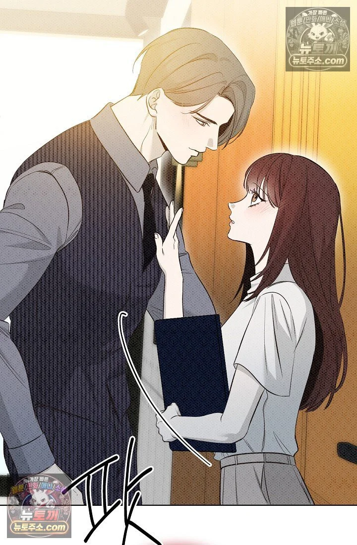Bad Secretary Chapter 34 - Page 5