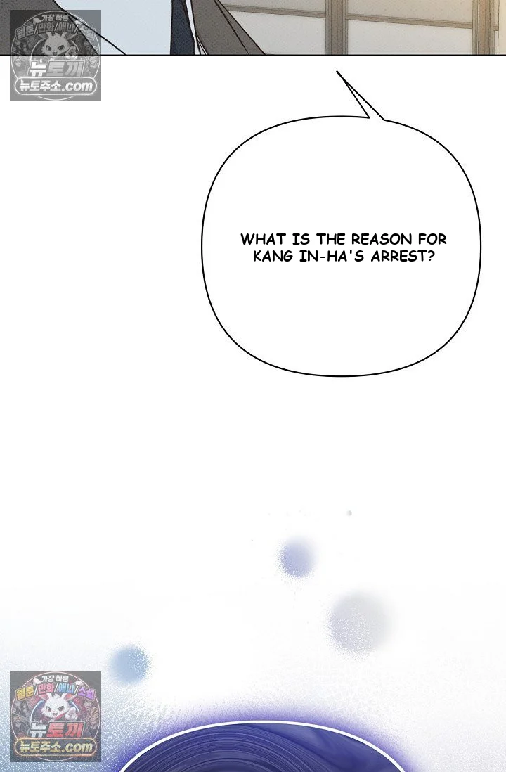 Bad Secretary Chapter 34 - Page 57