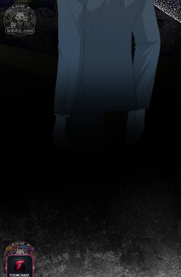 Bad Secretary Chapter 34 - Page 59