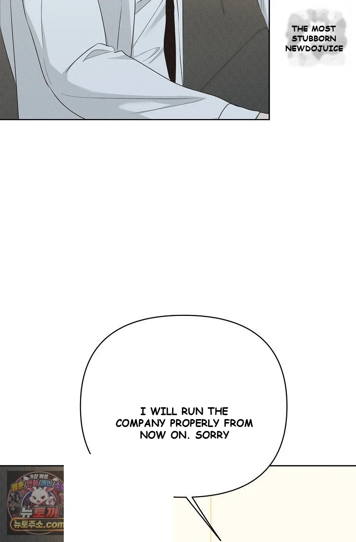 Bad Secretary Chapter 34 - Page 68