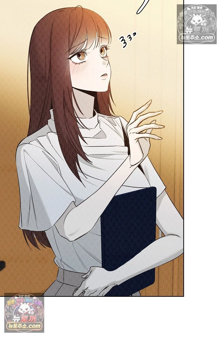Bad Secretary Chapter 34 - Page 7