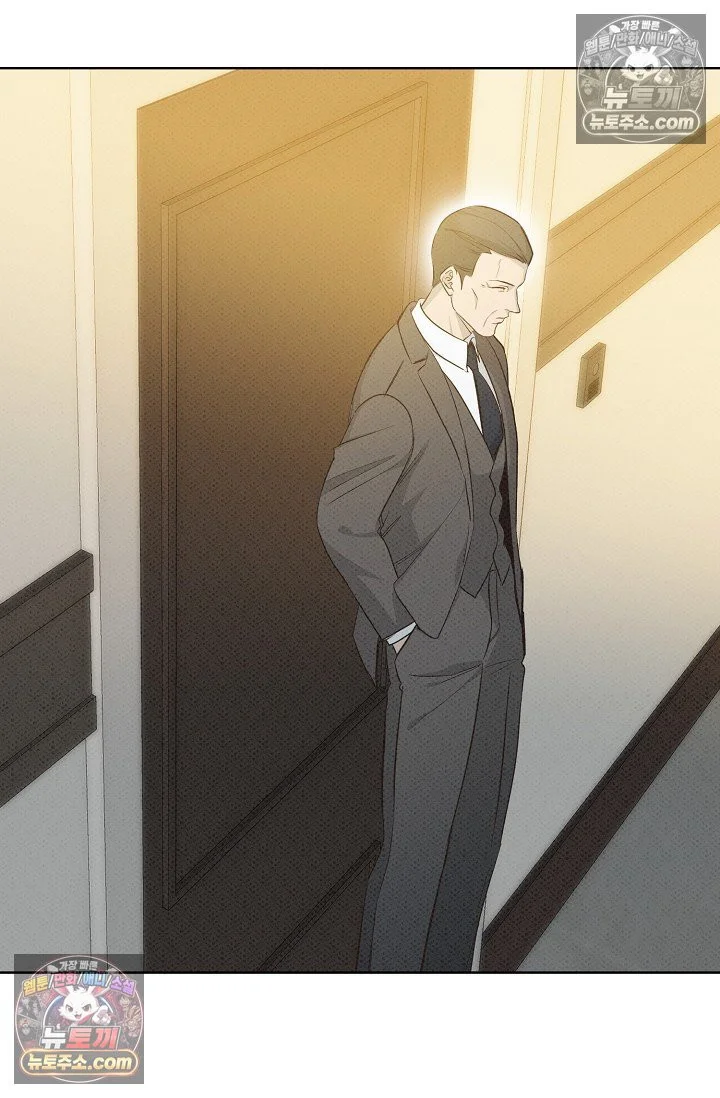 Bad Secretary Chapter 34 - Page 73