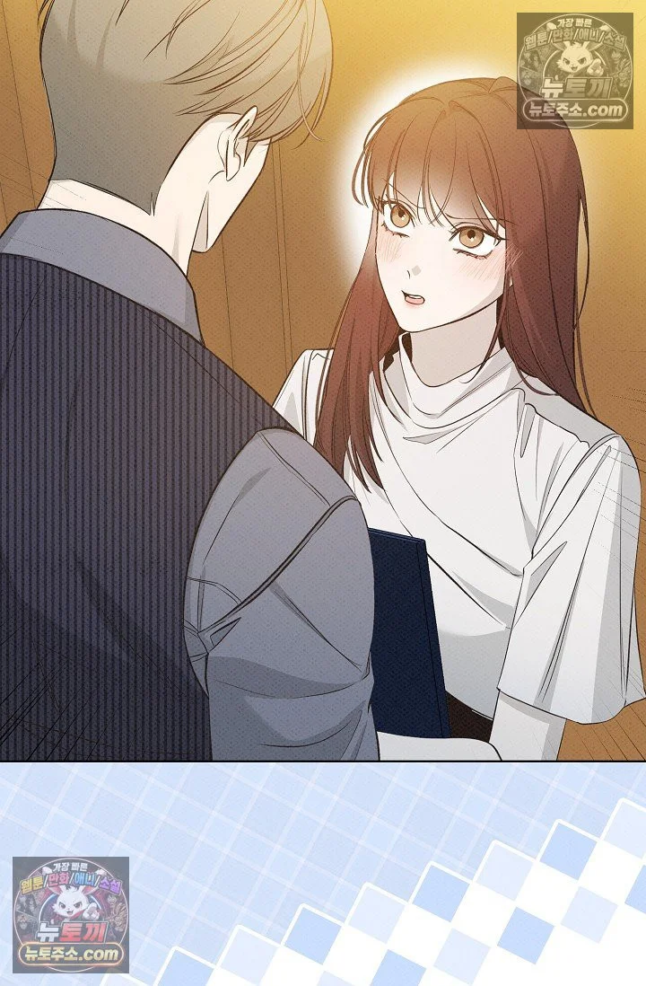 Bad Secretary Chapter 34 - Page 82