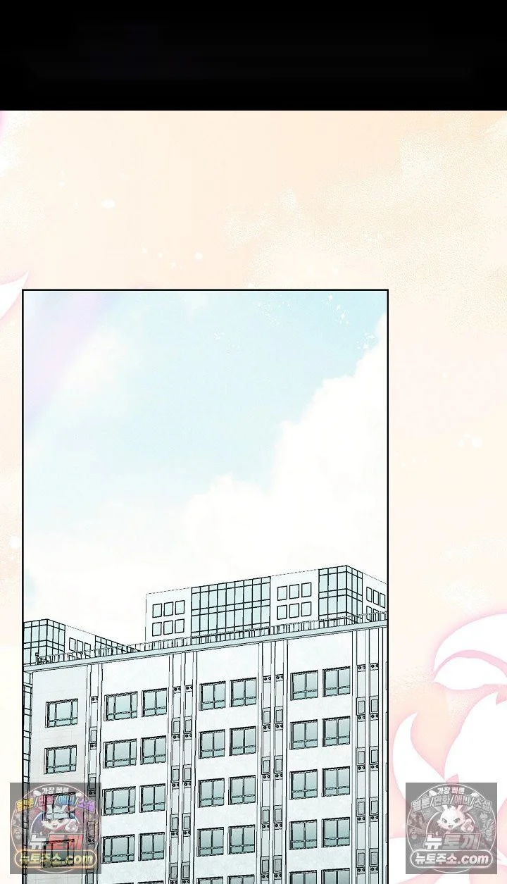 Bad Secretary Chapter 35 - Page 2