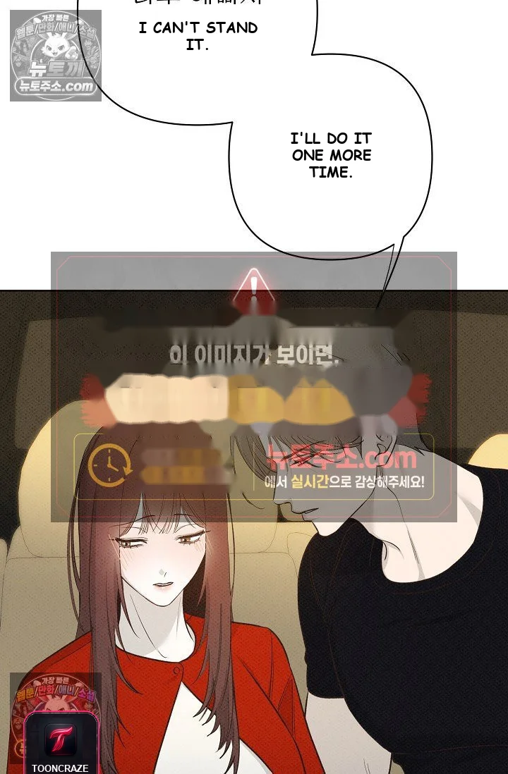 Bad Secretary Chapter 35 - Page 27