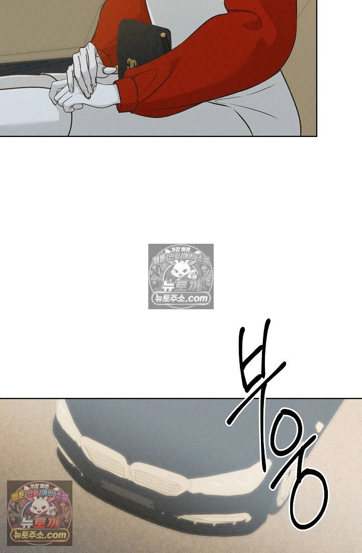 Bad Secretary Chapter 35 - Page 35