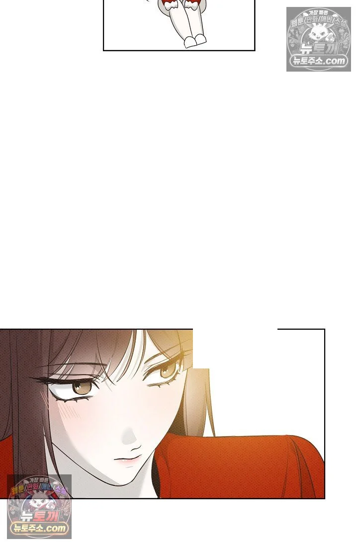 Bad Secretary Chapter 35 - Page 51