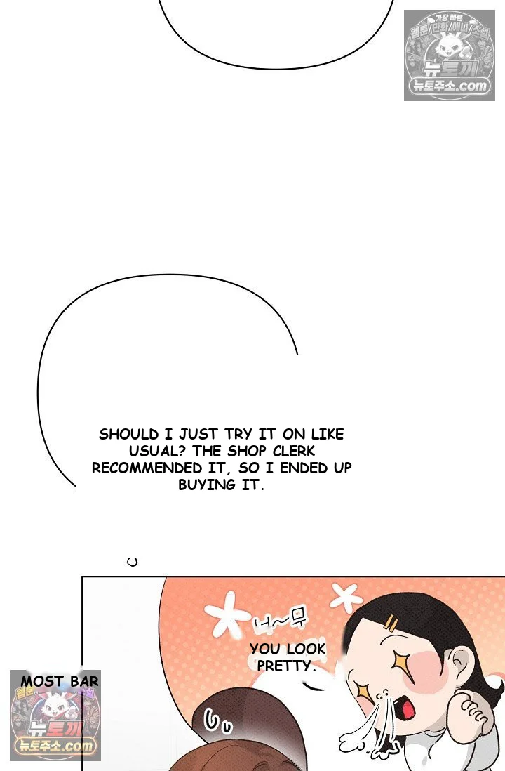 Bad Secretary Chapter 35 - Page 6