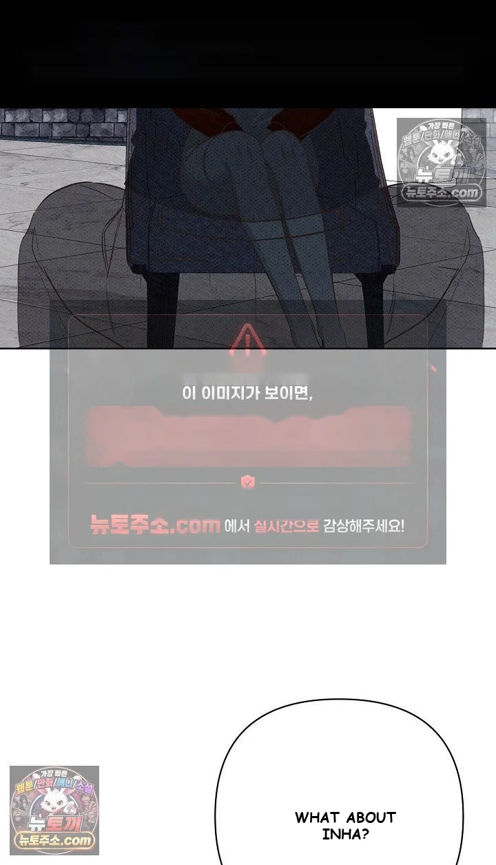 Bad Secretary Chapter 35 - Page 68