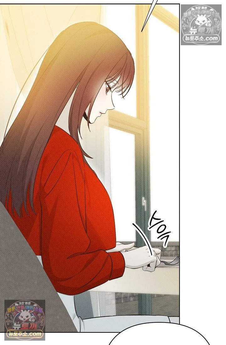 Bad Secretary Chapter 36 - Page 17