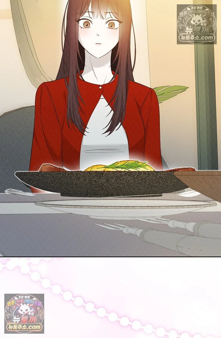 Bad Secretary Chapter 36 - Page 5