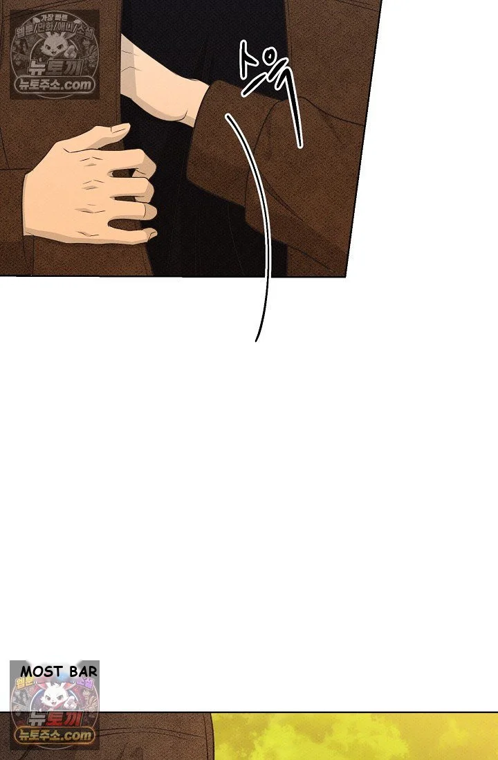 Bad Secretary Chapter 36 - Page 67
