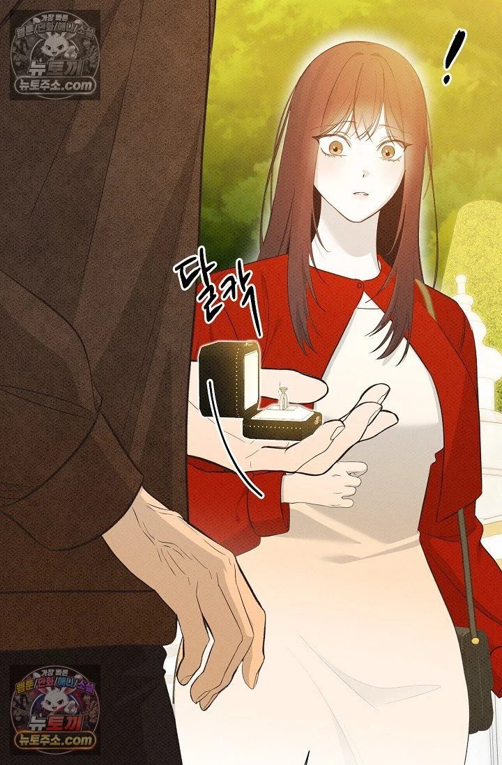 Bad Secretary Chapter 36 - Page 68