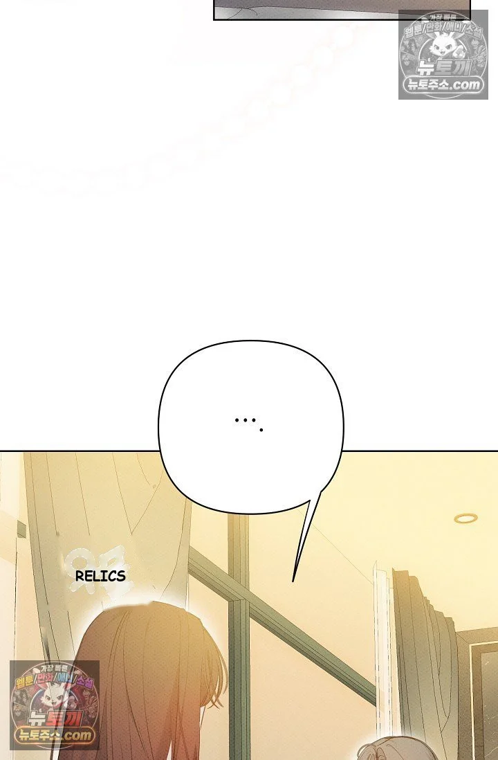 Bad Secretary Chapter 36 - Page 7