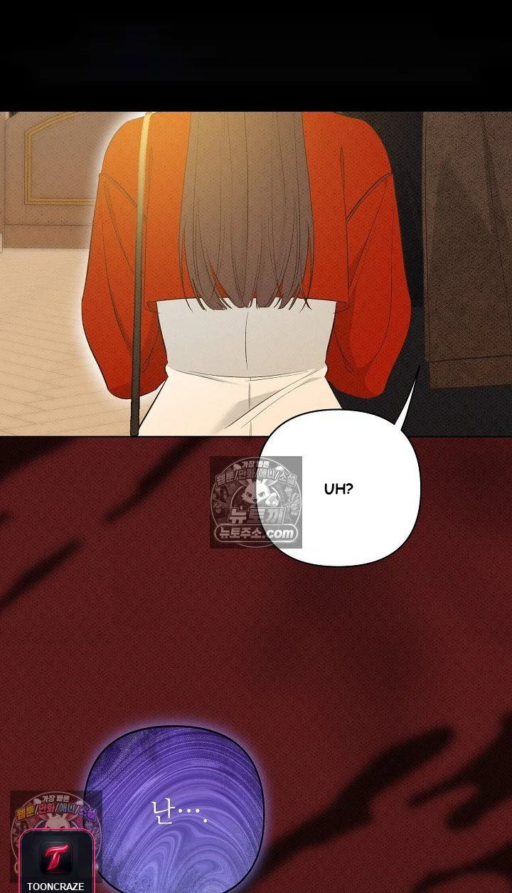 Bad Secretary Chapter 36 - Page 76