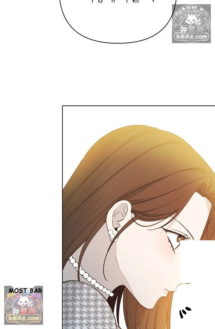 Bad Secretary Chapter 37 - Page 104