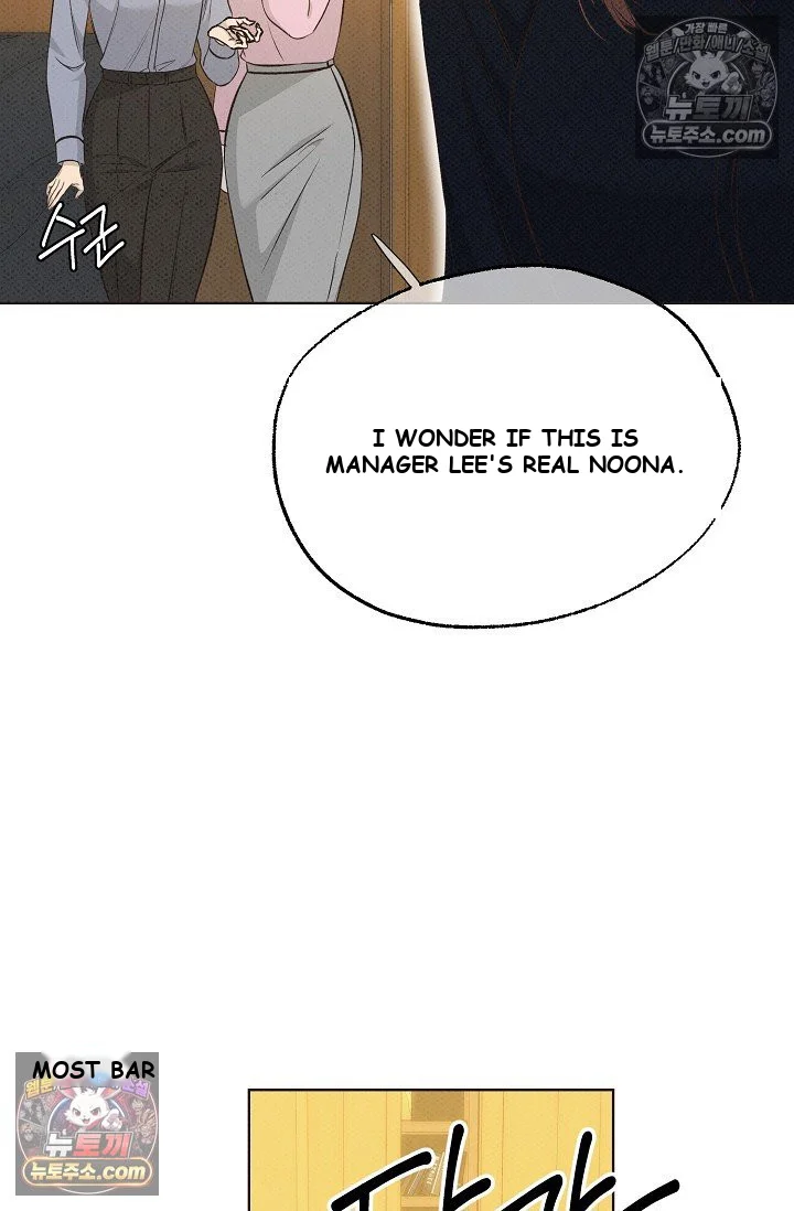 Bad Secretary Chapter 37 - Page 15