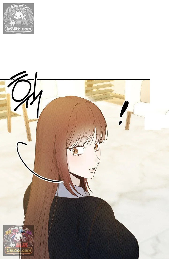 Bad Secretary Chapter 37 - Page 17