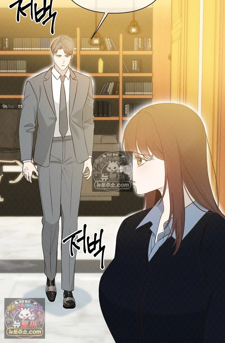 Bad Secretary Chapter 37 - Page 19