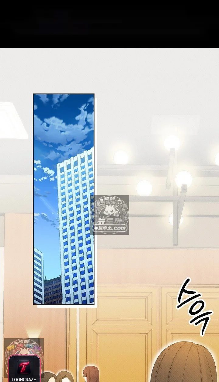 Bad Secretary Chapter 37 - Page 2