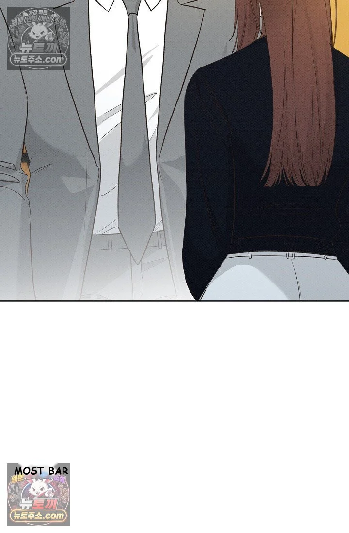 Bad Secretary Chapter 37 - Page 23