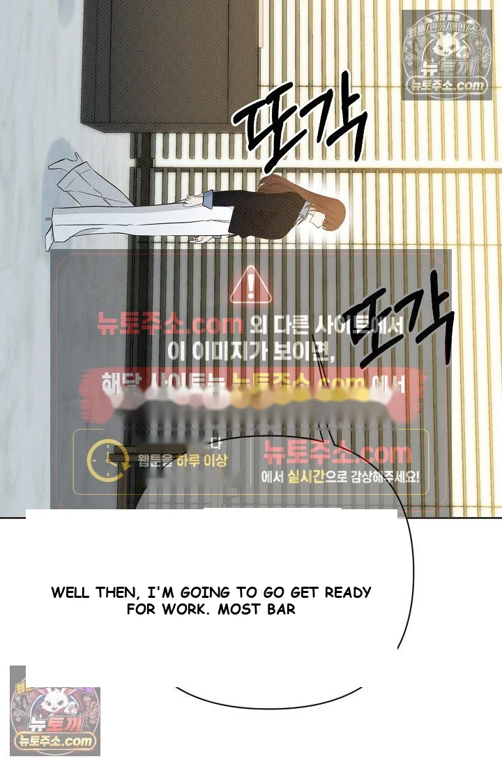 Bad Secretary Chapter 37 - Page 25