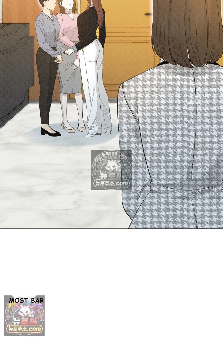 Bad Secretary Chapter 37 - Page 3