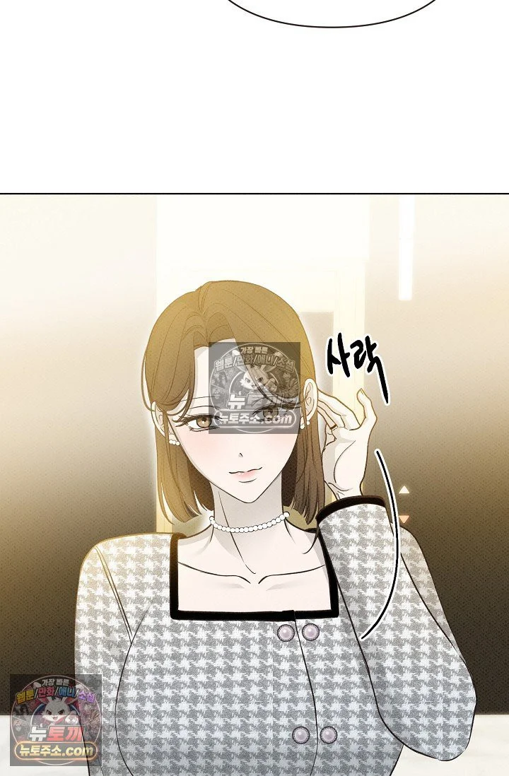 Bad Secretary Chapter 37 - Page 30