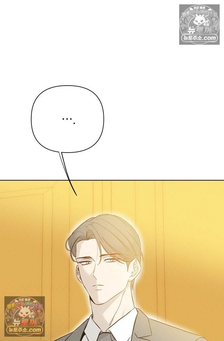 Bad Secretary Chapter 37 - Page 32