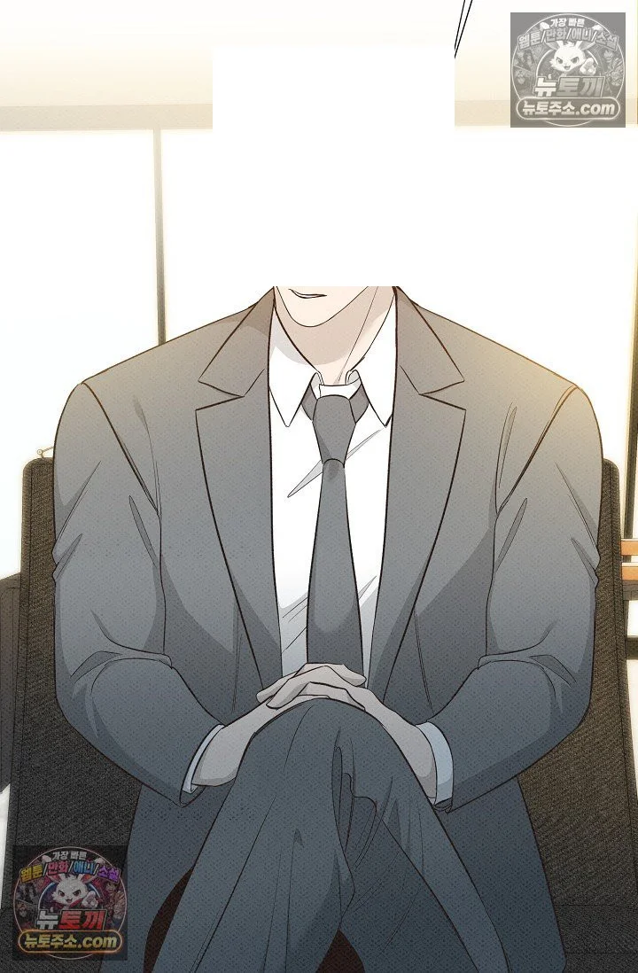 Bad Secretary Chapter 37 - Page 39
