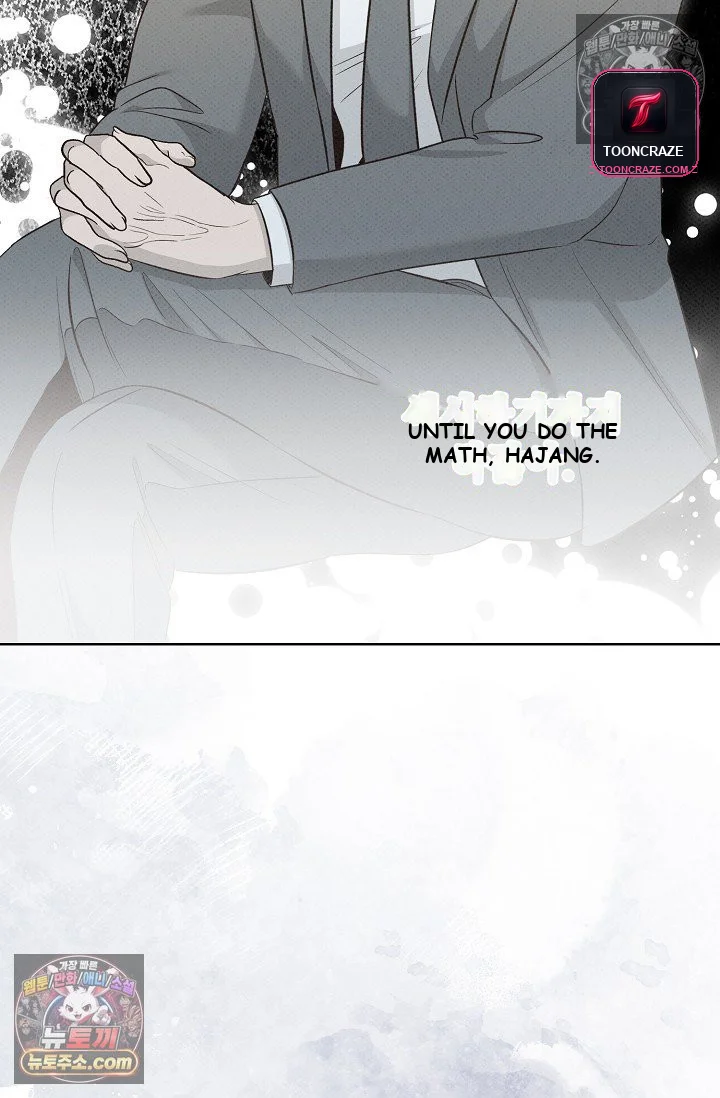 Bad Secretary Chapter 37 - Page 45