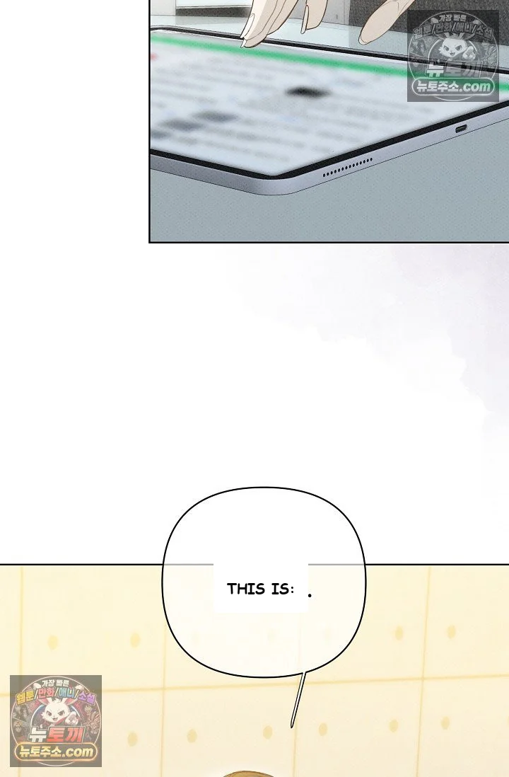 Bad Secretary Chapter 37 - Page 48