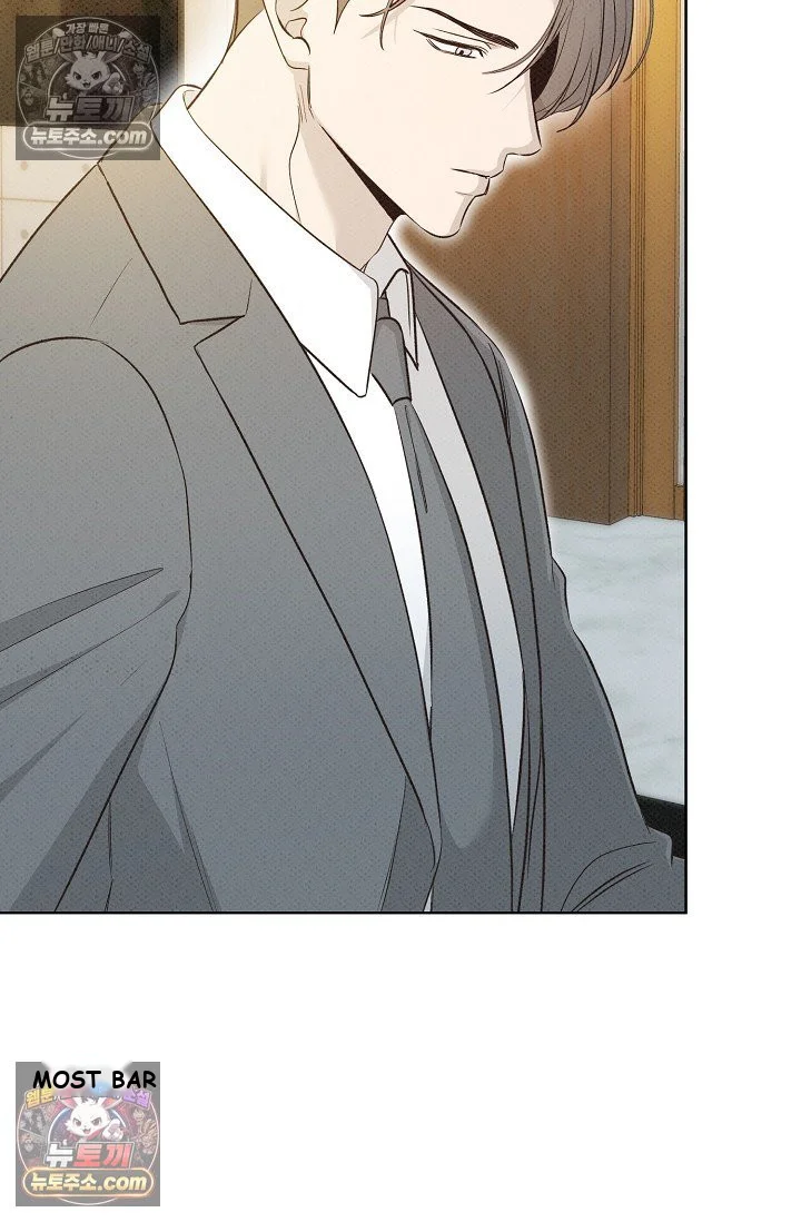 Bad Secretary Chapter 37 - Page 53
