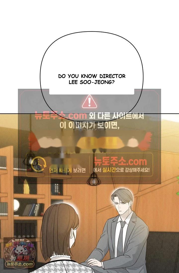 Bad Secretary Chapter 37 - Page 58