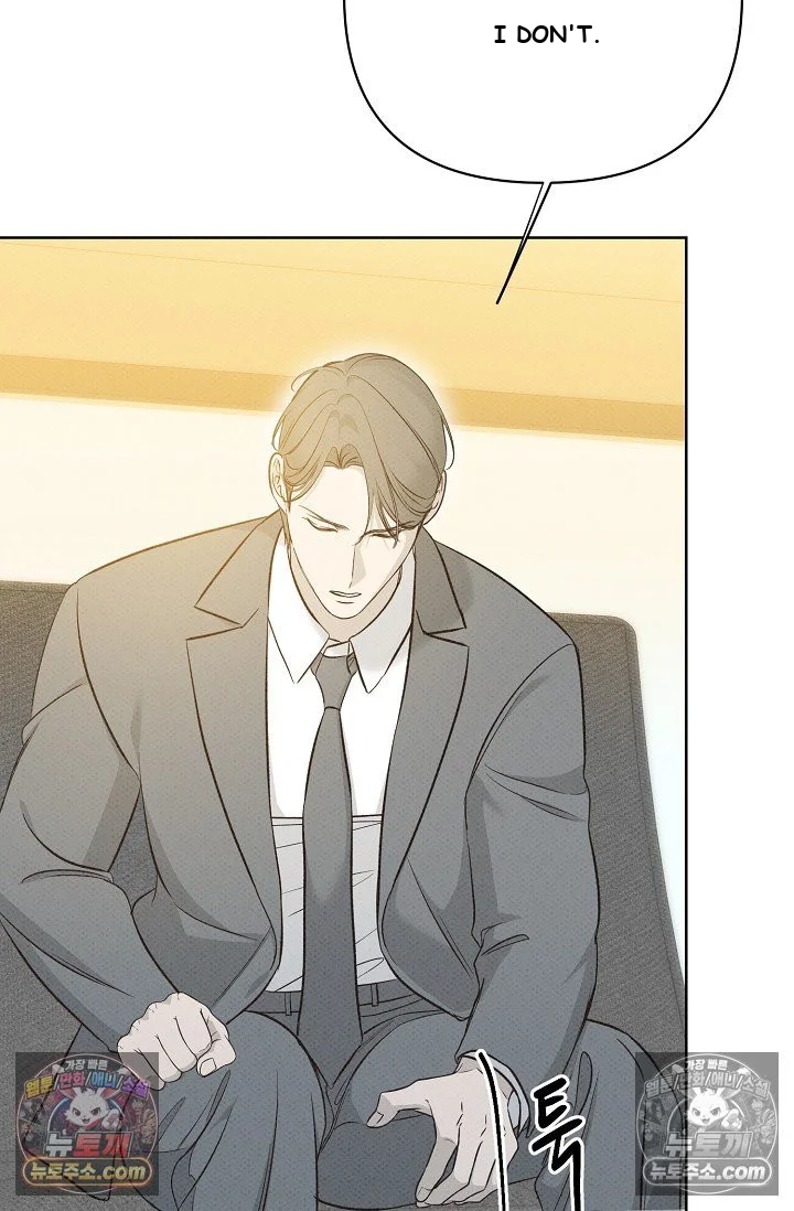Bad Secretary Chapter 37 - Page 67