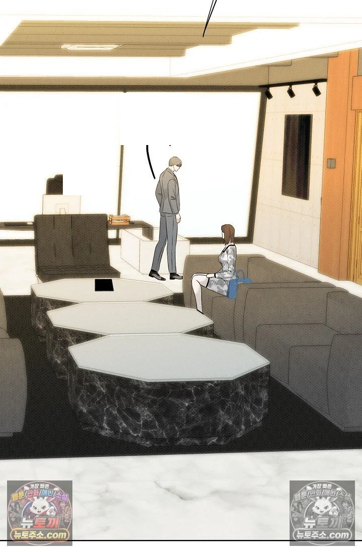 Bad Secretary Chapter 37 - Page 69