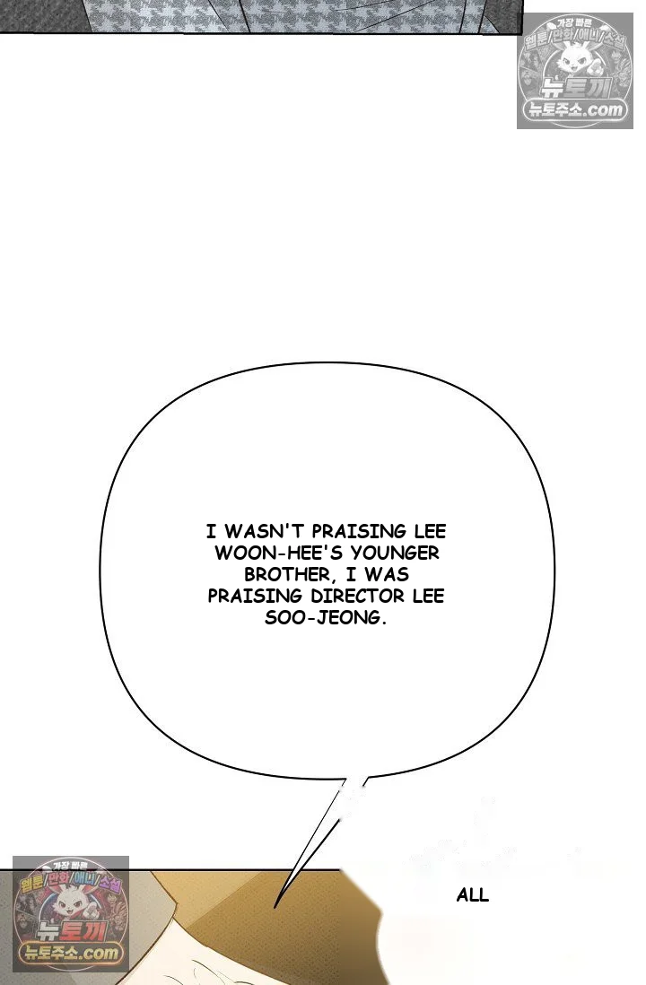 Bad Secretary Chapter 37 - Page 82