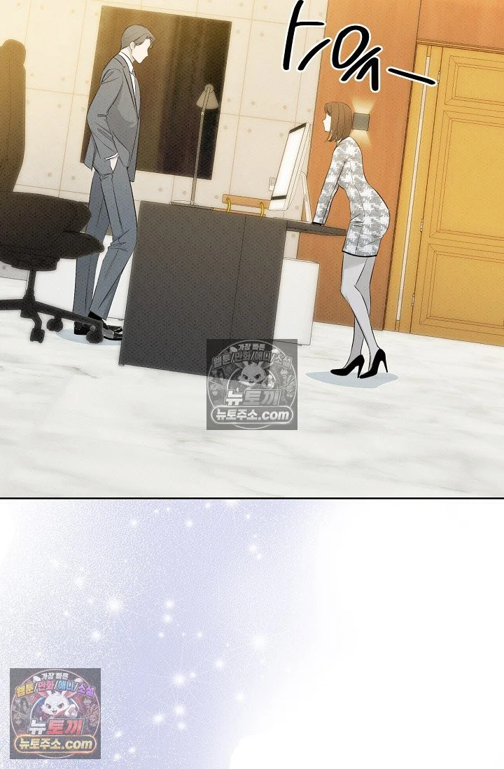 Bad Secretary Chapter 37 - Page 91