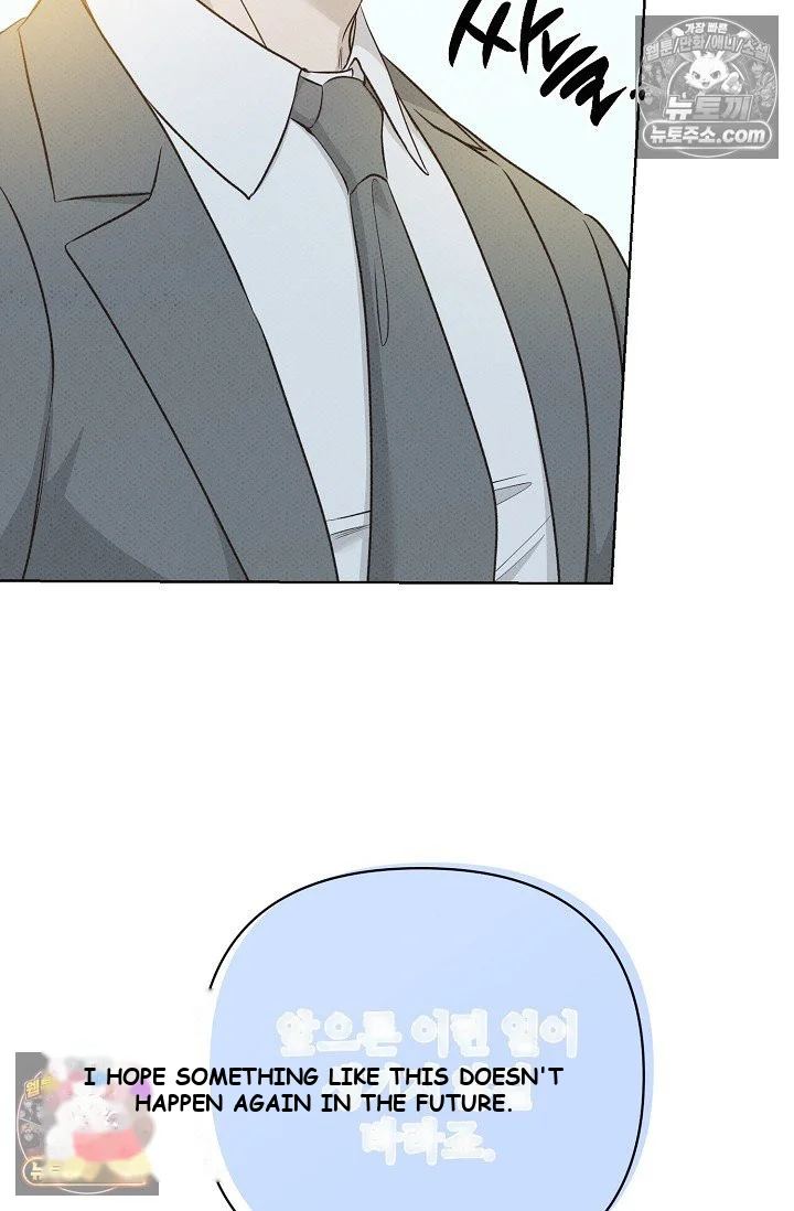 Bad Secretary Chapter 37 - Page 95
