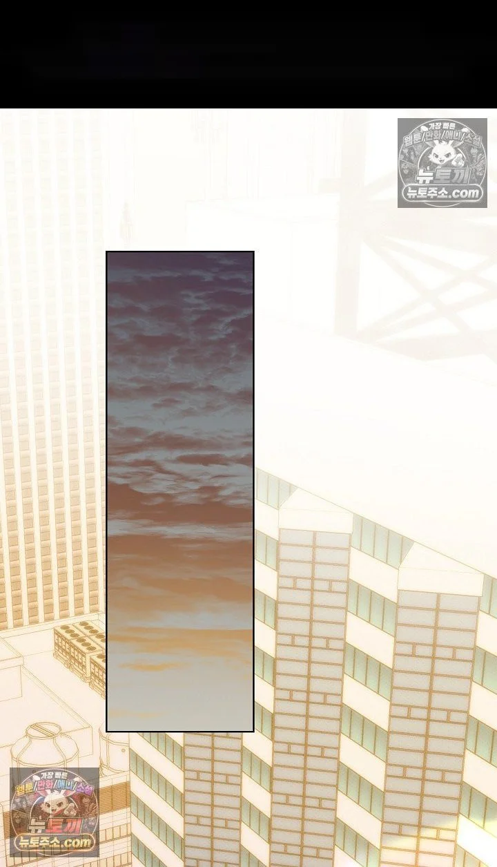 Bad Secretary Chapter 38 - Page 2